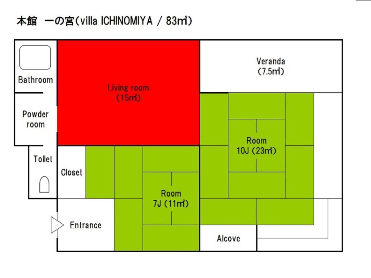 Chambre Premium de Style Japonais