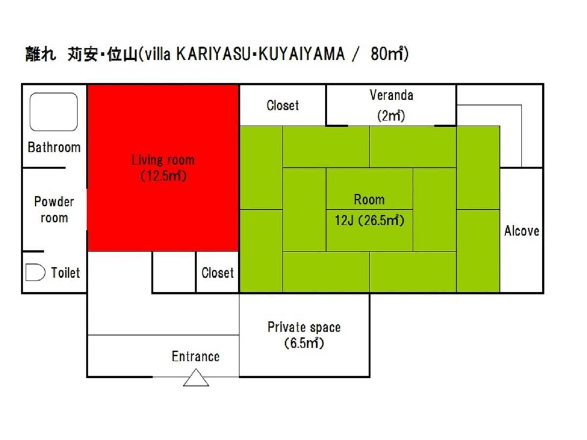 Chambre Premium de Style Japonais – Annexe