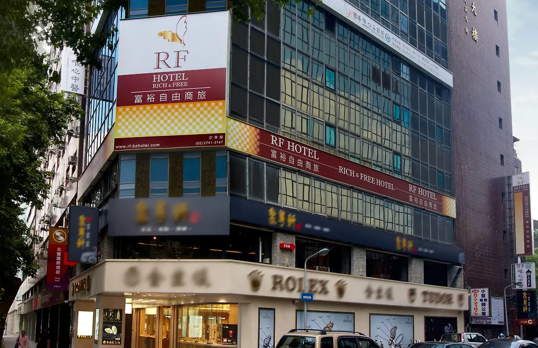 Rf Hotel - Zhongxiao-1