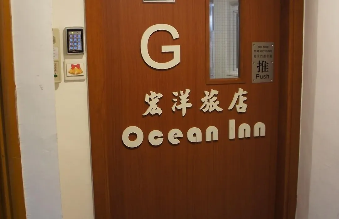 Ocean Inn-1
