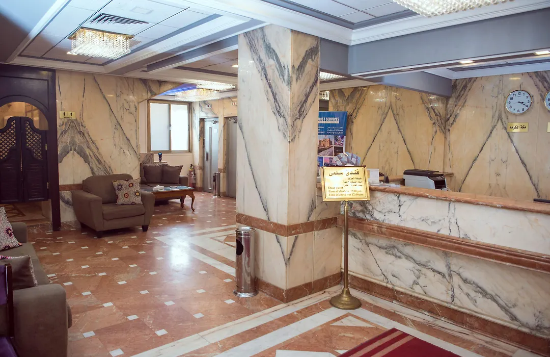 Salma Hotel-1