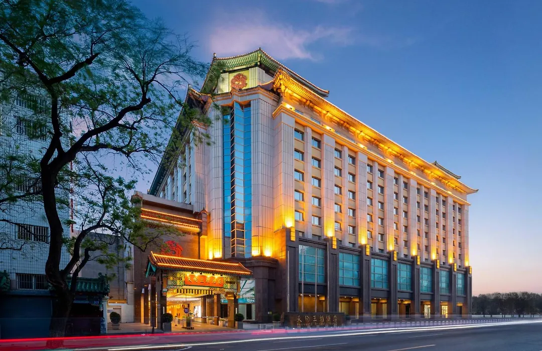 Sunworld Dynasty Hotel Beijing Wangfujing-1