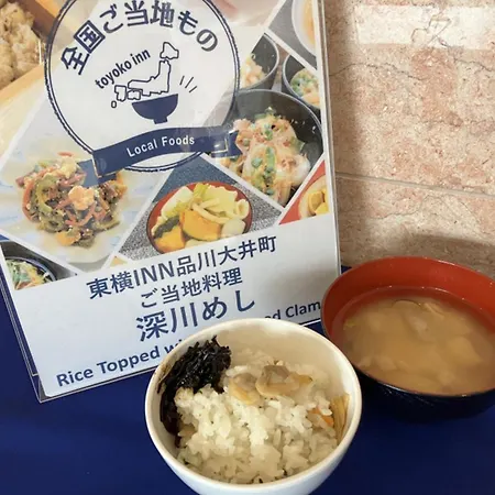 Toyoko Inn Tokyo Shinagawa Oimachi-2