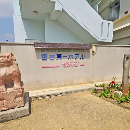Miyako Daiichi Hotel-2