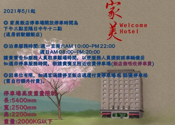 Welcome Hotel Taipei